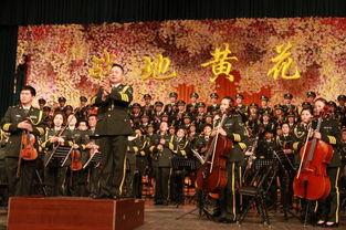 战地黄花分外香,英勇战士的壮丽篇章