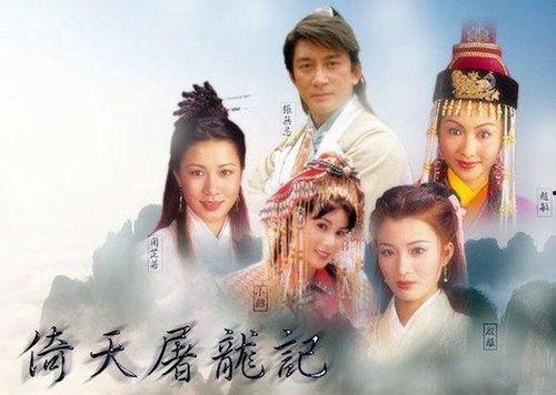 倚天屠龙记·独家纪录片,探寻武侠世界的传奇与传承