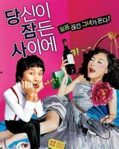 我的酒鬼女友,我的爱情故事