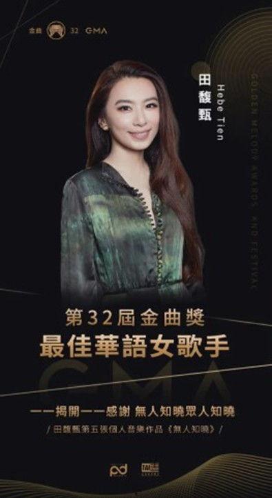 荆棘花开歌后归来,一段传奇人生的辉煌历程