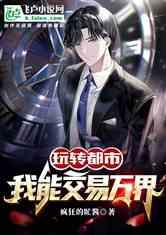 我竟成了榜一大哥,我竟成为榜一大哥的传奇历程