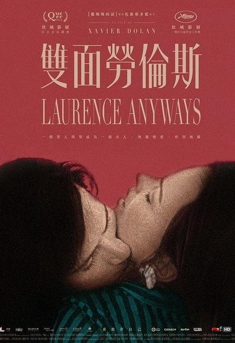 双面劳伦斯,揭秘文学巨匠的矛盾人生