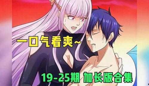 开局强吻裂口女,一场意外的激情邂逅