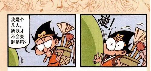 无济于事 第一季